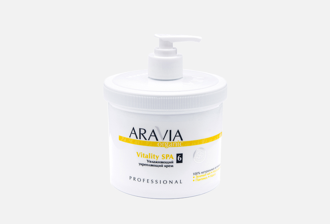 Изображение товара Крем увлажняющий укрепляющий Aravia Organic Vitality SPA