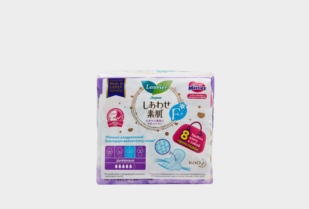 Изображение товара Прокладки Laurier F 25 см