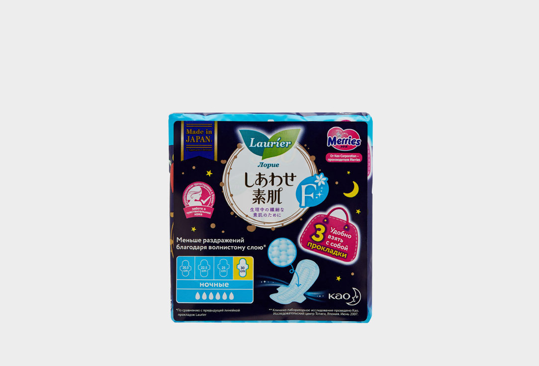 Изображение товара Прокладки Laurier F 30 см