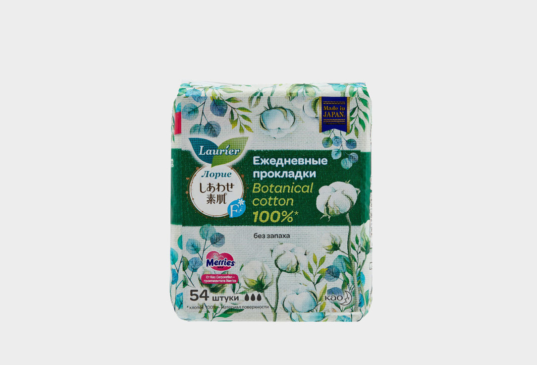Изображение товара Ежедневные прокладки Laurier F Botanical Cotton без запаха