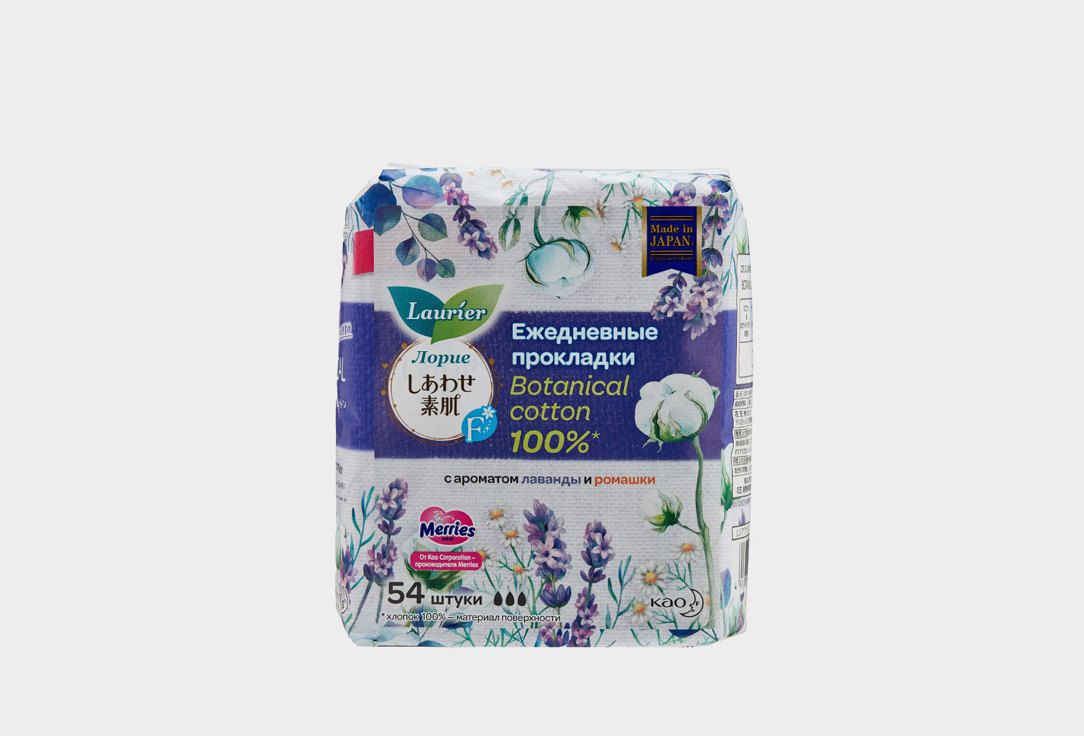 Изображение товара Ежедневные прокладки Laurier F Botanical Cotton c ароматом Лаванды и Ромашки