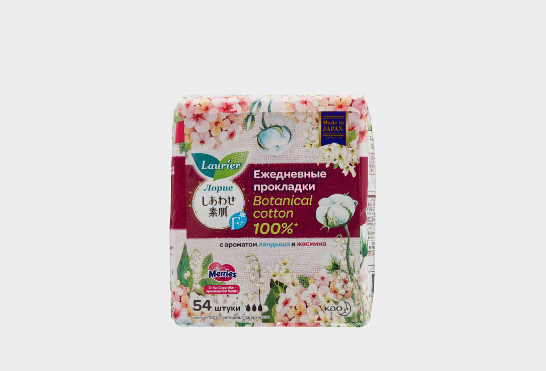 Изображение товара Ежедневные прокладки Laurier F Botanical Cotton с ароматом Ландыша и Жасмина