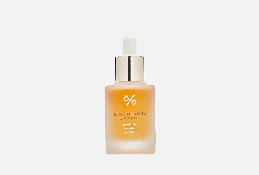 Ампула для лица DR. CEURACLE Royal Vita Propolis 33 Ampoule 30 мл