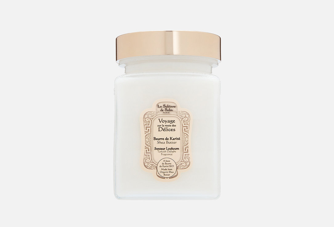 Изображение товара Масло карите для тела и волос La Sultane de Saba Loukoum