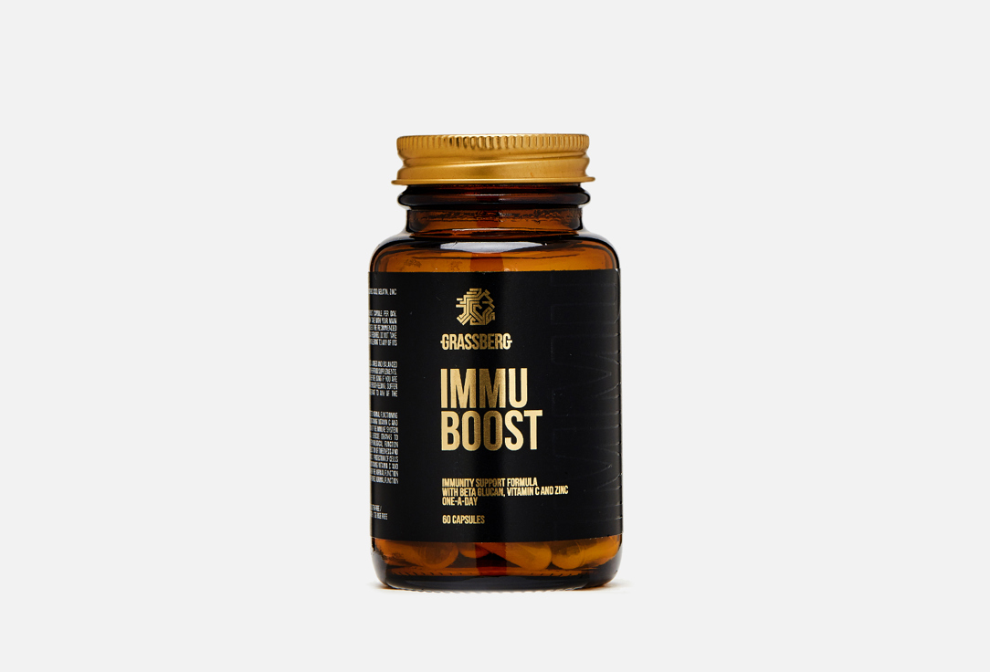 Immu boost витамин С, цинк 60 шт