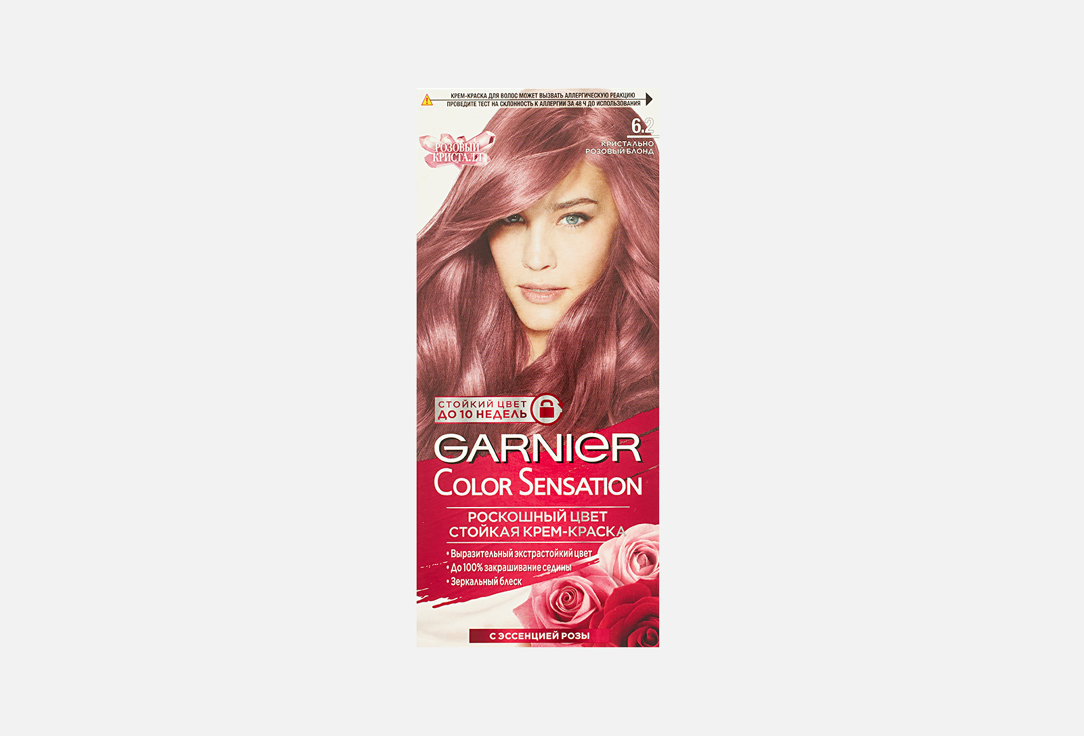 Color Sensation 110 мл
