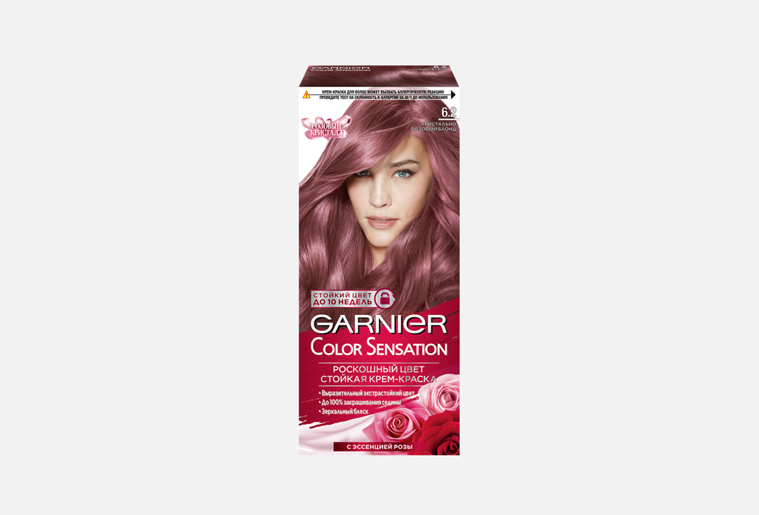 Стойкая крем-краска для волос  Garnier Color Sensation 6.2