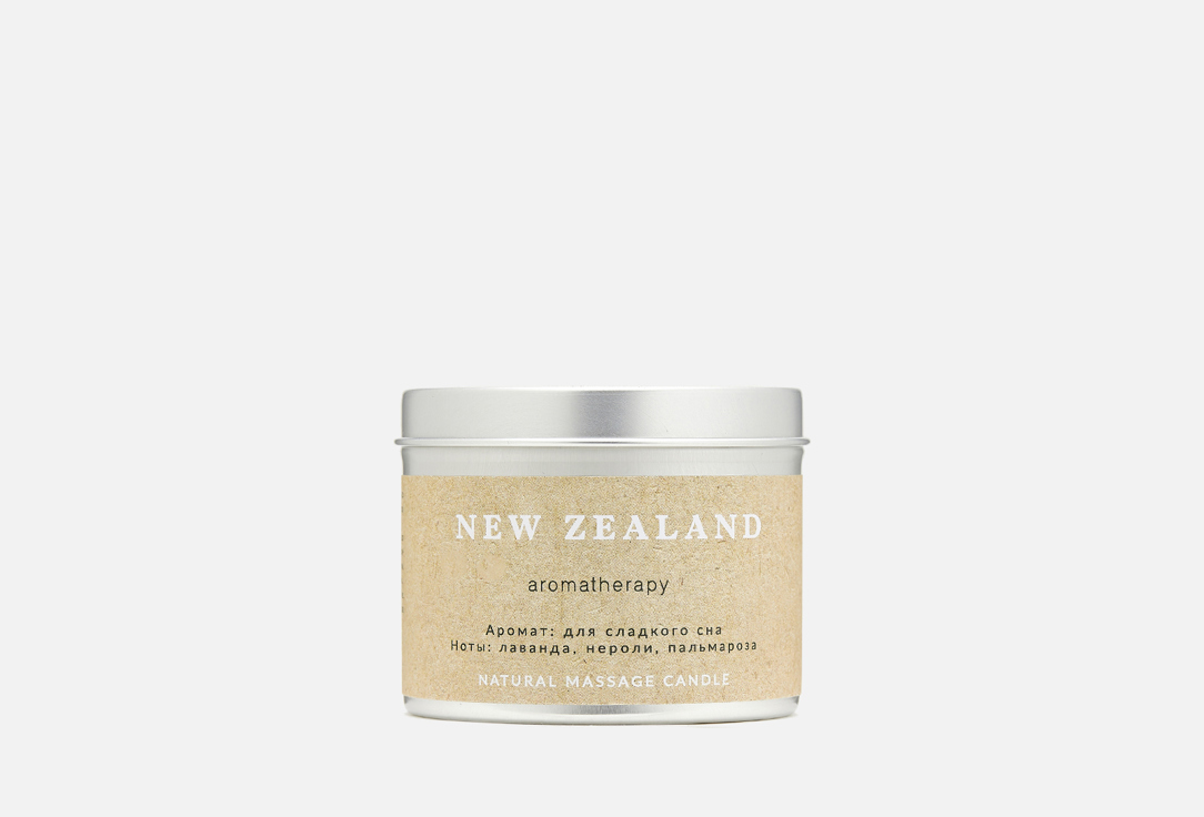 Натуральная свеча для аромамассажа SmoRodina New Zeland 