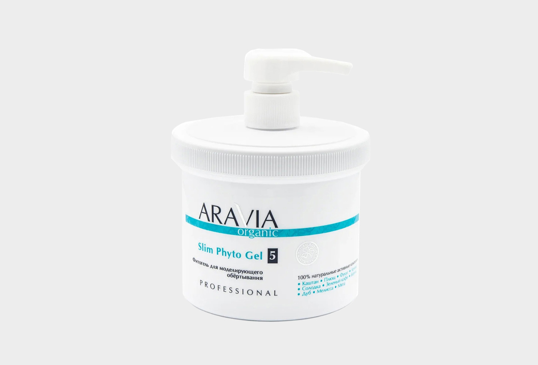 Изображение товара Фитогель для моделирующего обертывания Aravia Organic Slim Phyto Gel