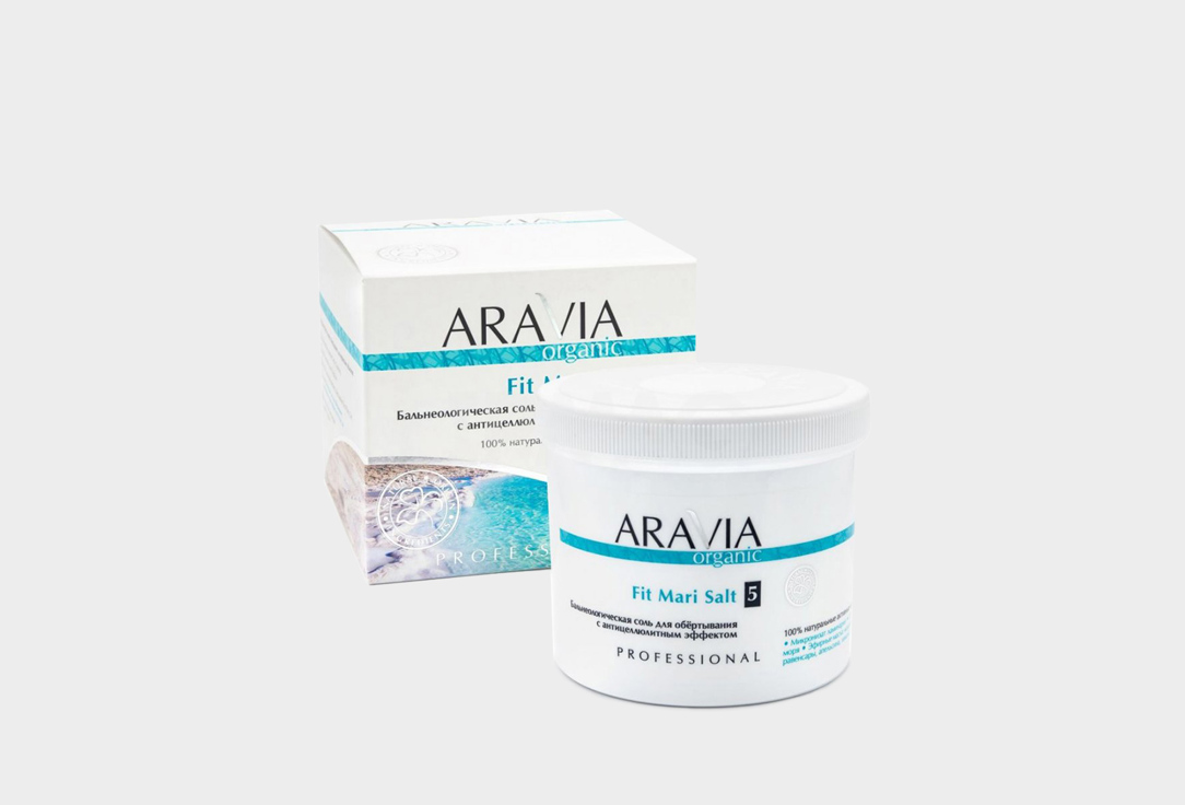 Изображение товара Бальнеологическая соль для обёртывания с антицеллюлитным эффектом Aravia Organic Fit Mari Salt