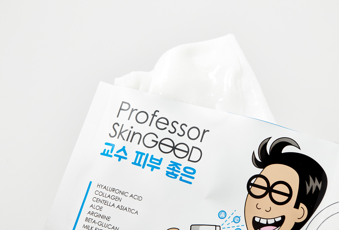 Увлажняющая маска восстанавливающая Professor SkinGOOD Mega Hydrating Moisturizing Mask 