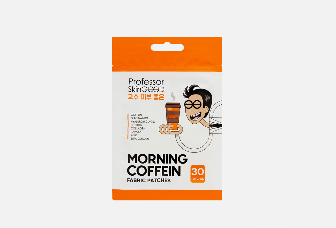 Тканевые патчи с кофеином PROFESSOR SKINGOOD Morning Coffein Fabric Patches 30 шт