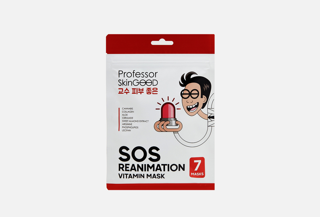 цена Анти-стресс маски Фантастическое Питание восстанавливающие PROFESSOR SKINGOOD SOS Reanimation Vitamin Mask Pack 7 шт