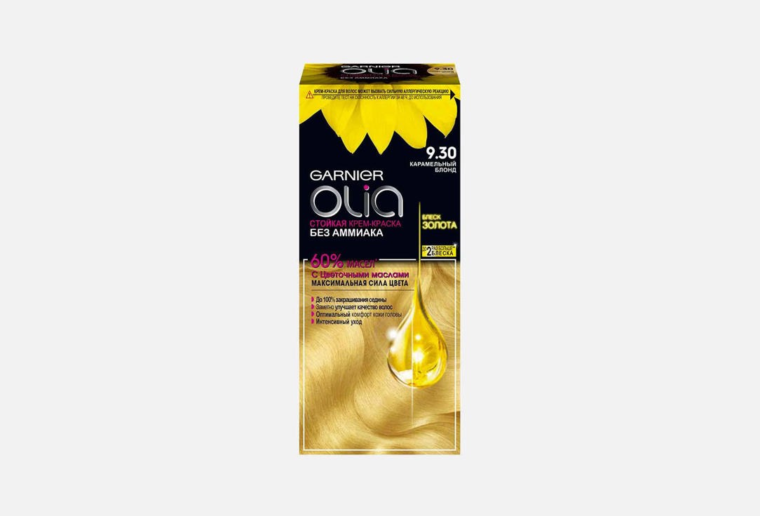 Olia 112 мл 293₽