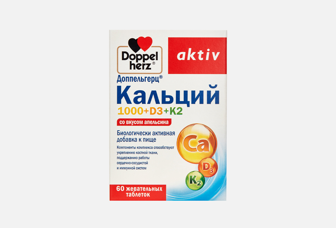 

Комплекс витаминов и минералов DOPPELHERZ, Кальций с витаминами D3 и К2 в жевательных таблетках 60 шт