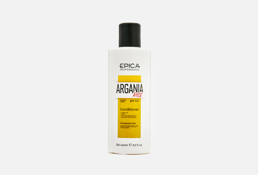 Кондиционер для придания блеска с маслом арганы EPICA Professional Argania rise organic  