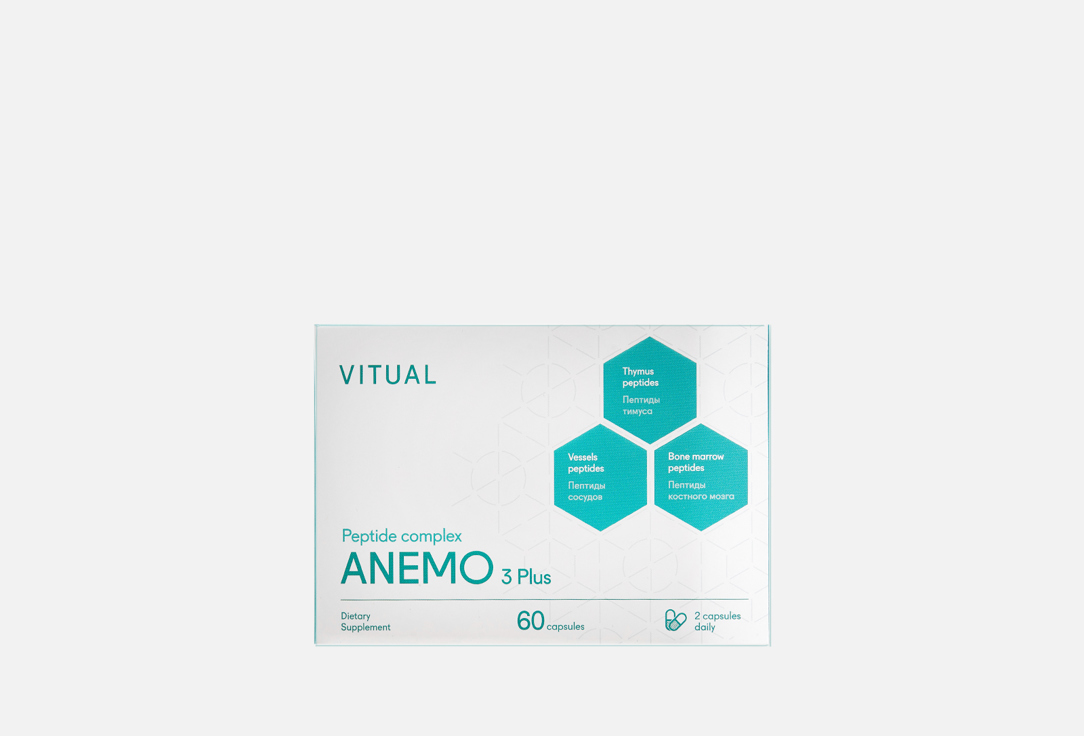 цена Пептидный комплекс VITUAL Anemo 3 Plus 60 шт