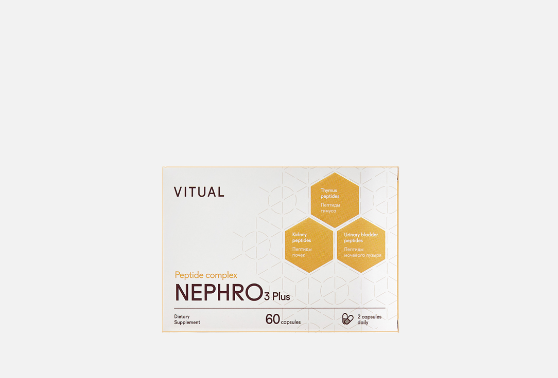 Пептидный комплекс VITUAL Nephro 3 Plus 60 шт fusion meso комплекс f btx пептидный с ботокс эффектом 10 мл