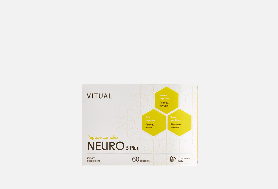 комплекс аминокислот в капсулах sole pharma healthcare solemax neuro 60 шт Пептидный комплекс VITUAL Neuro 3 Plus 60 шт