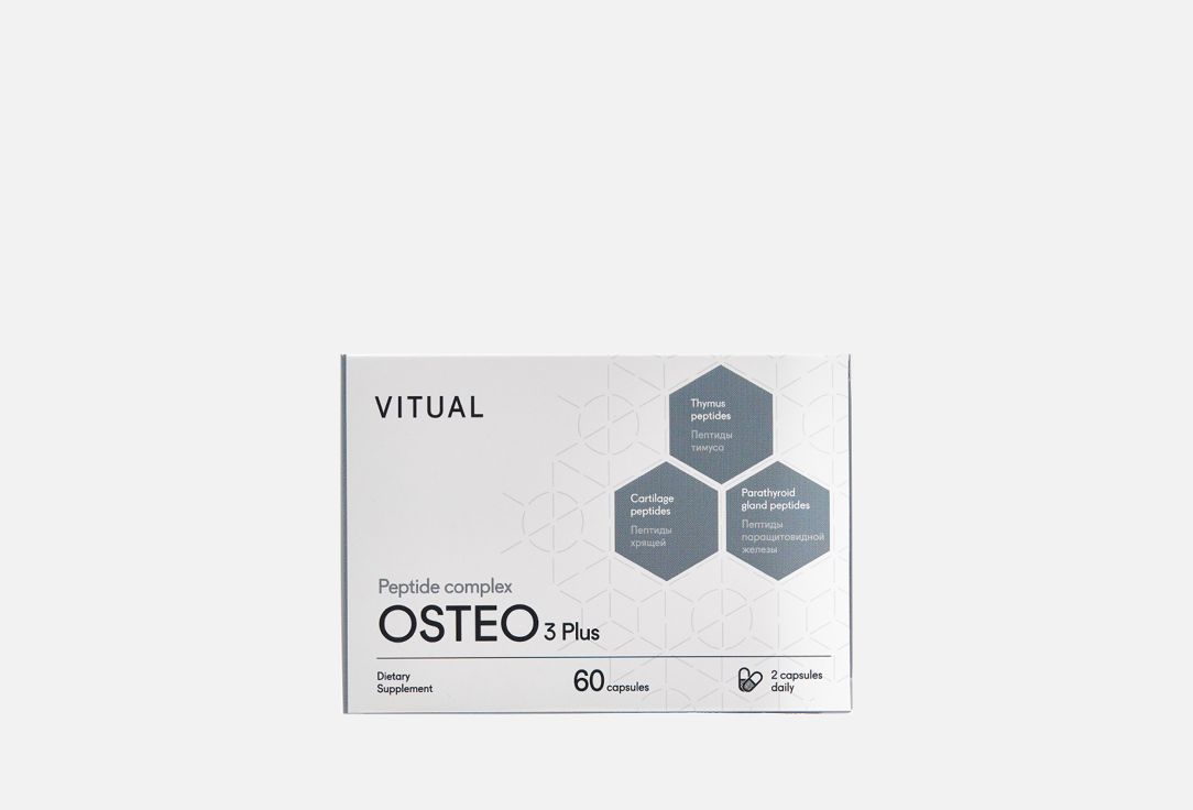 Пептидный комплекс VITUAL Osteo 3 Plus 60 шт fusion meso комплекс f btx пептидный с ботокс эффектом 10 мл