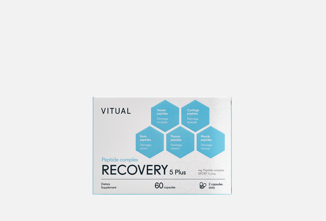 

Пептидный комплекс VITUAL, RECOVERY 5 Plus 60 шт