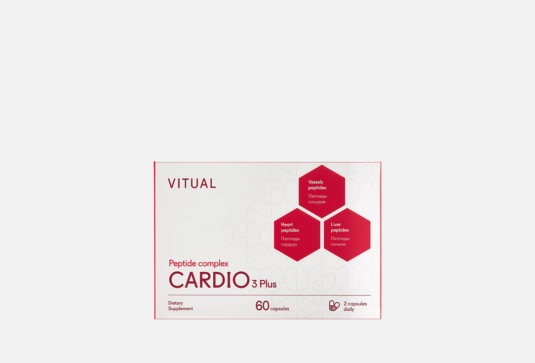 Изображение товара Пептидный комплекс Vitual Cardio 3 Plus для поддержки сердца и сосудов, капсулы