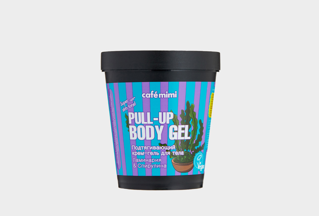 

Подтягивающий крем-гель для тела CAFÉ MIMI, Laminaria & Spirulina 220 мл