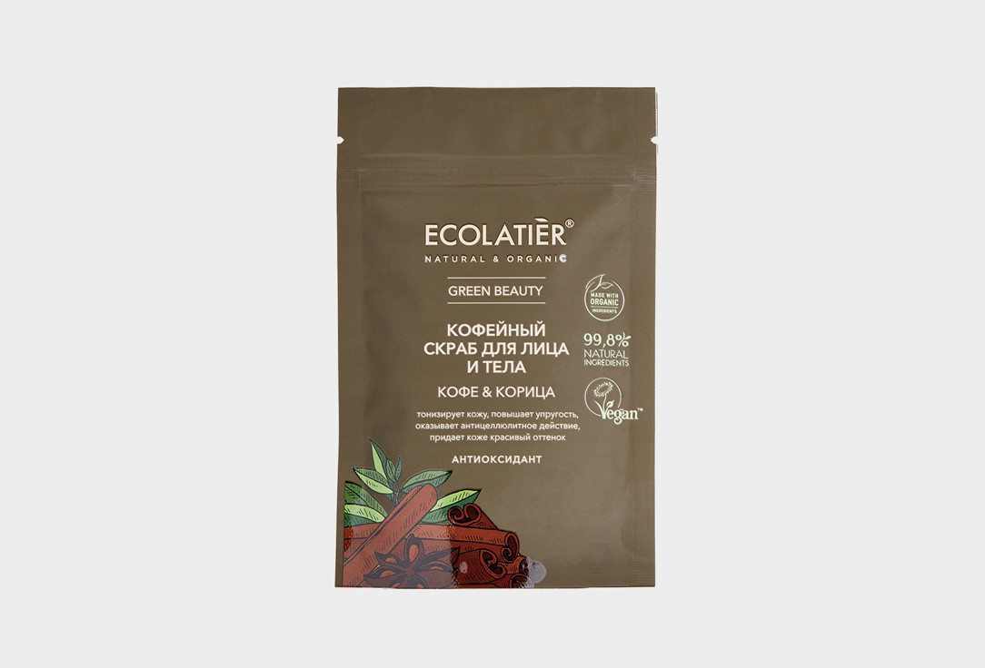 Изображение товара Скраб для лица и тела ECOLATIER COFFEE & CINNAMON