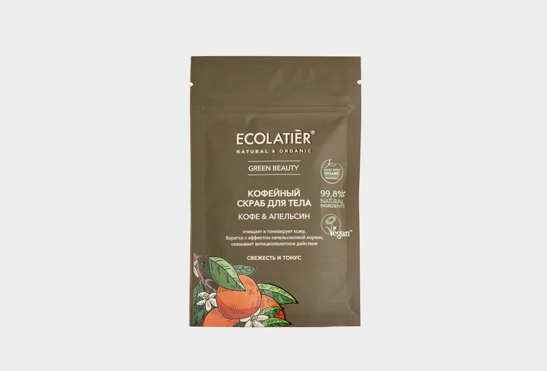 Изображение товара Скраб для лица и тела ECOLATIER COFFEE & ORANGE