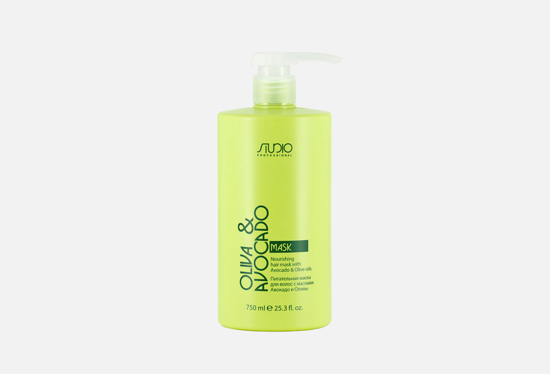 Маска для волос с маслами Авокадо и Оливы KAPOUS Studio Professional 750 мл н122 альгинатная питательная маска авокадо