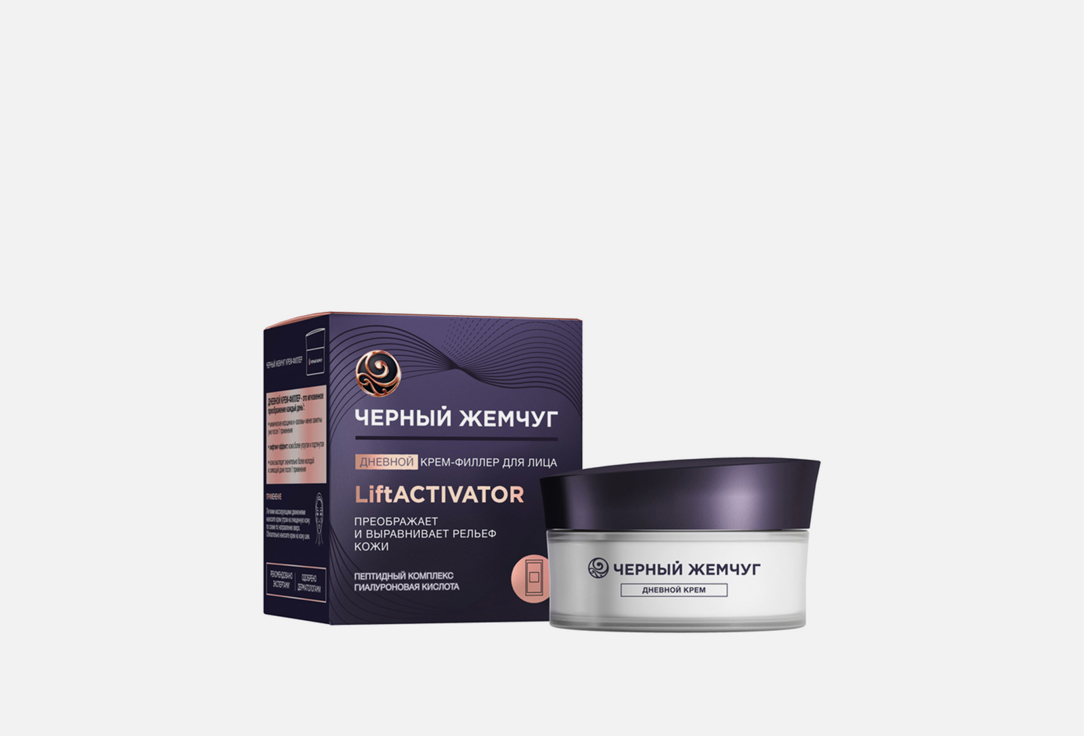 Изображение товара дневной крем-филлер для лица Черный Жемчуг LiftACTIVATOR