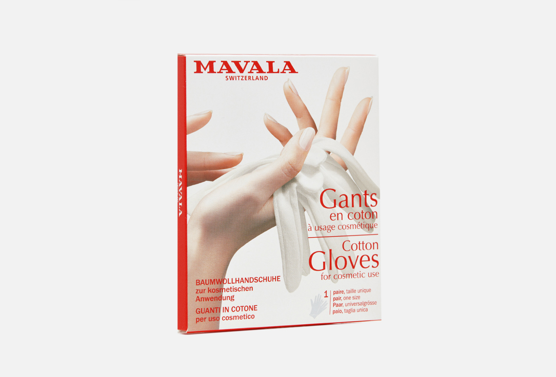 Перчатки MAVALA Gants Gloves 1 пар перчатки х б серые 10 пар