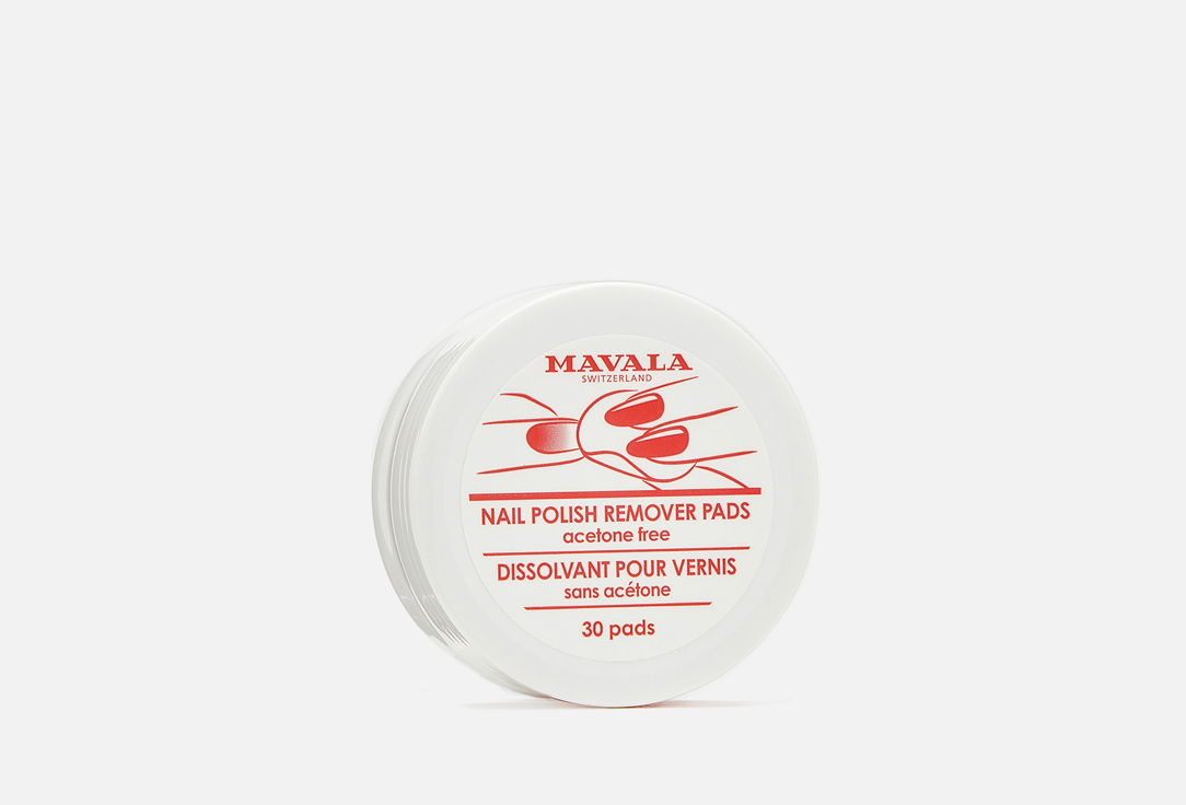 Салфетки для снятия лака MAVALA Nail Polish Remover Pads 30 шт