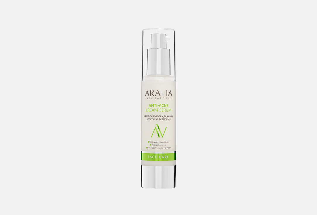 

Крем-сыворотка для лица восстанавливающая ARAVIA LABORATORIES, Anti-Acne Cream-Serum 50 мл