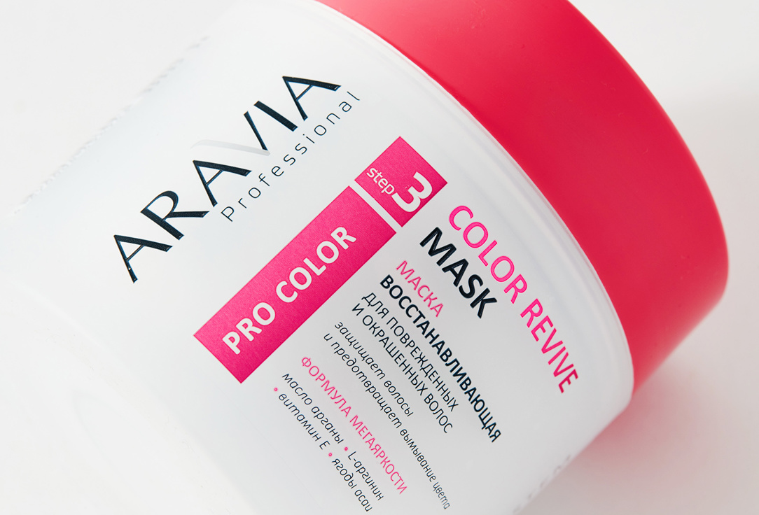 ARAVIA Professional восстанавливающая Маска для поврежденных и окрашенных волос  Color Revive Mask