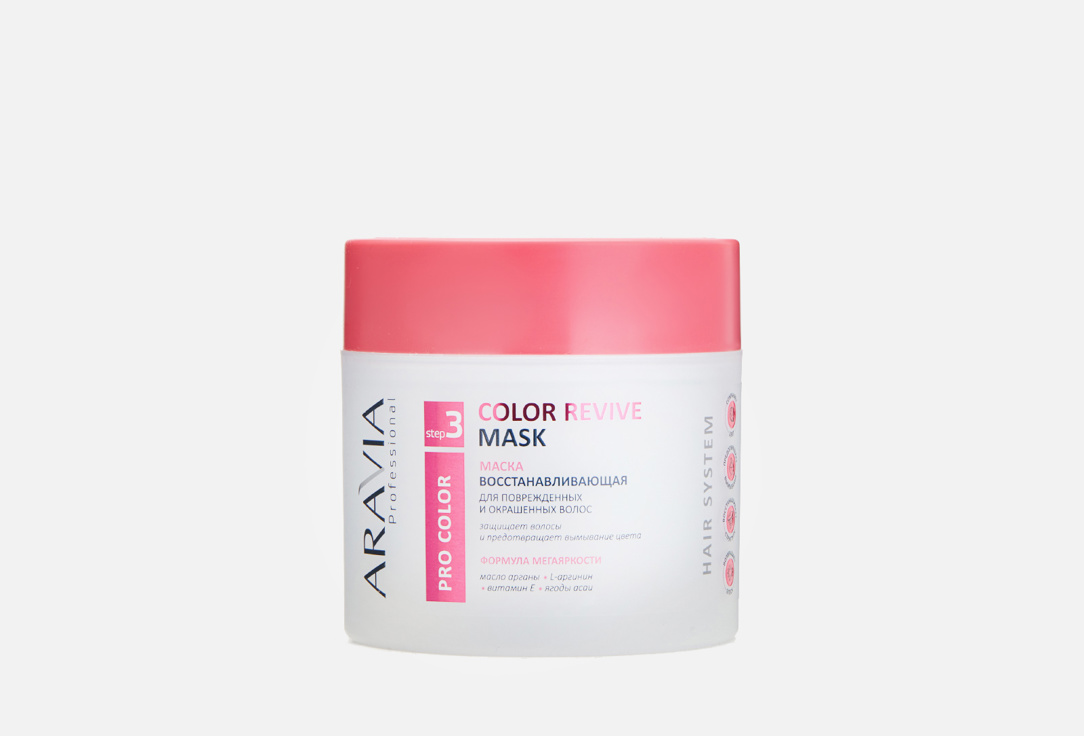 цена восстанавливающая Маска для поврежденных и окрашенных волос ARAVIA PROFESSIONAL Color Revive Mask 300 мл