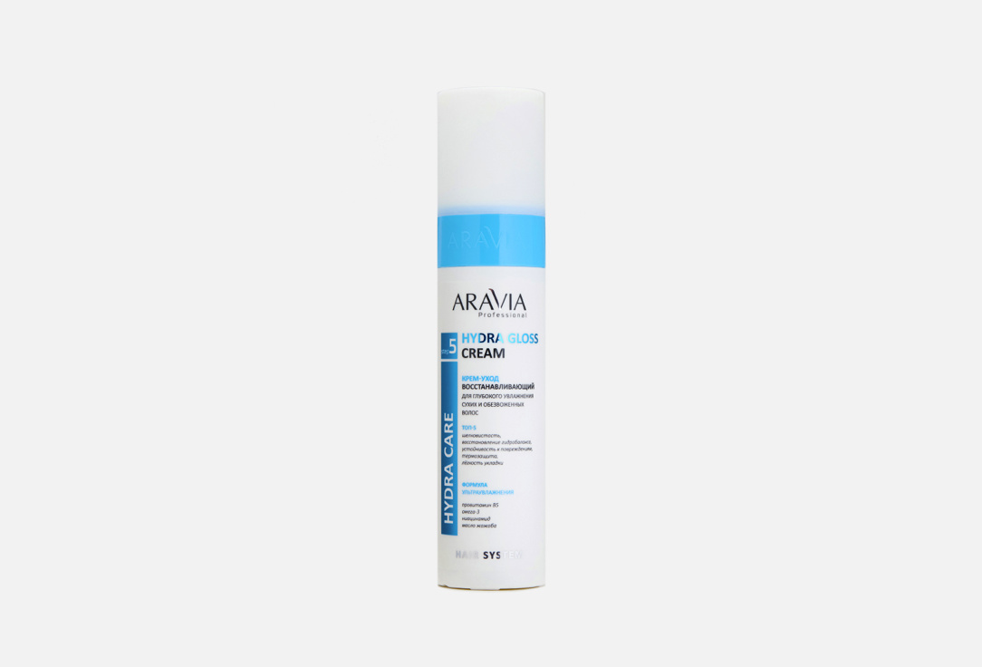 восстанавливающий Крем-уход для глубокого увлажнения сухих и обезвоженных волос  ARAVIA Professional Hydra Gloss Cream 