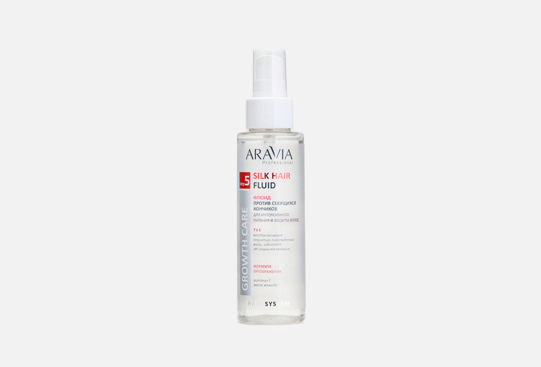 Флюид для интенсивного питания и защиты волос против секущихся кончиков ARAVIA PROFESSIONAL Silk Hair Fluid 110 мл