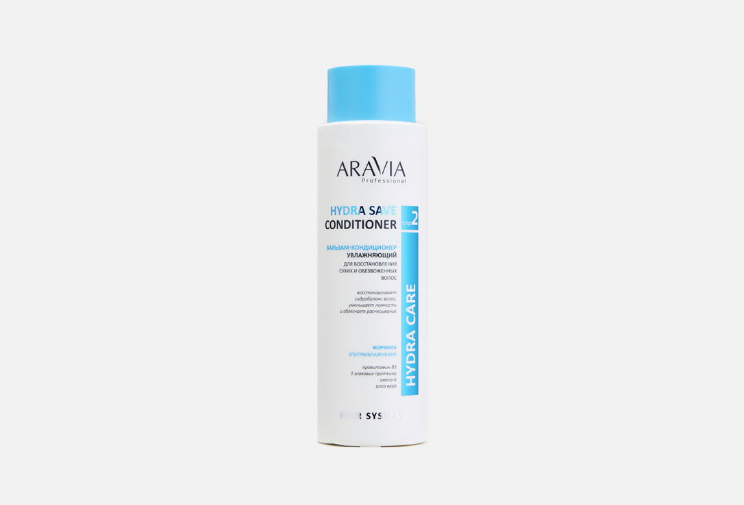 увлажняющий Бальзам-кондиционер для восстановления сухих обезвоженных волос ARAVIA PROFESSIONAL Hydra Save Conditioner 400 мл