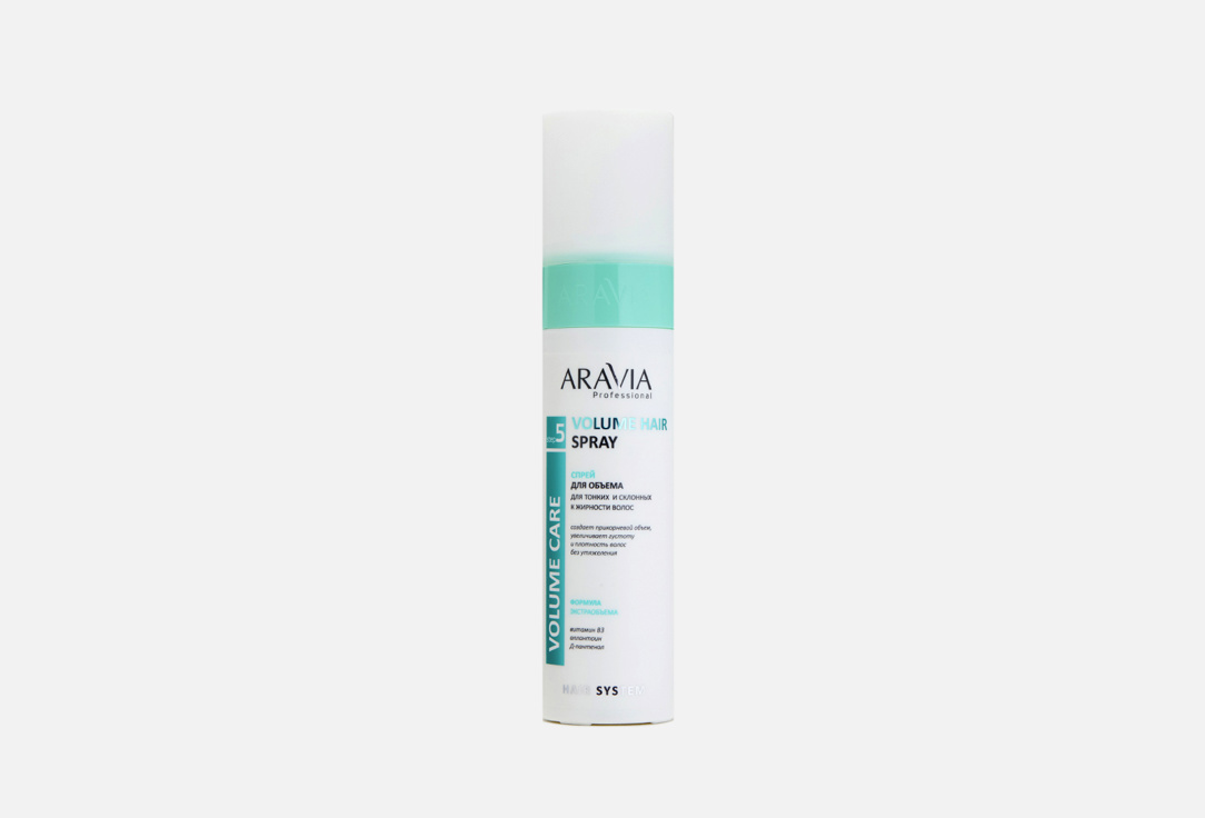 aravia professional спрей для лица aqua comfort mist 150 мл Спрей для объема тонких и склонных к жирности волос ARAVIA PROFESSIONAL Volume Hair Spray 250 мл