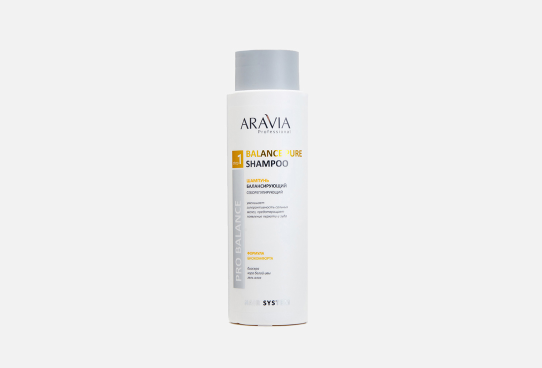 Шампунь балансирующий себорегулирующий ARAVIA Professional Balance Pure Shampoo 
