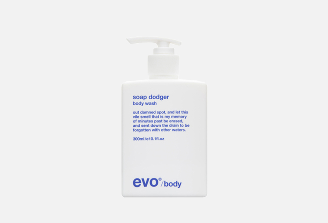 Увлажняющий гель для душа EVO Soap dodger body wash 300 мл гели для душа evo [штука] увлажняющий гель для душа soap dodger body wash