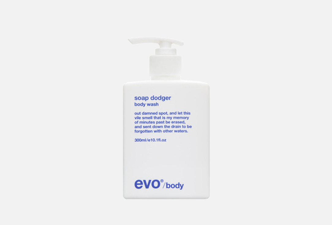 цена Увлажняющий гель для душа EVO Soap dodger body wash 300 мл