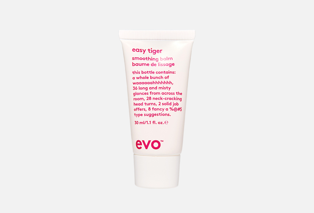 Изображение товара Разглаживающий бальзам (мини-формат) EVO easy tiger smoothing balm (travel)