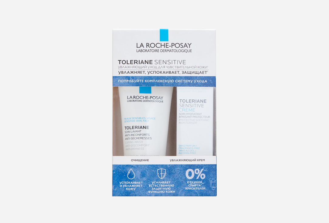 Набор увлажняющего ухода для чувствительной кожи La Roche-Posay TOLERIAN SENSITIVE 