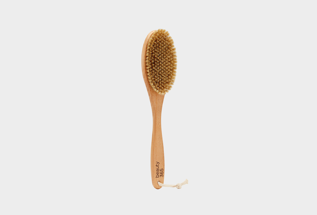 ЧУДО Щетка для сухого массажа натуральная щетина МЯГКАЯ Beauty 365 Brush for dry massage natural SOFT bristles 