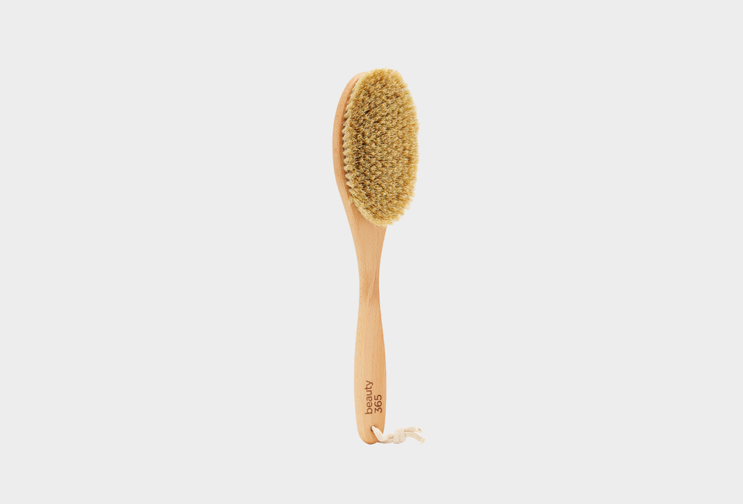 ЧУДО Щетка для сухого массажа натуральное волокно ЖЕСТКАЯ Beauty 365 Brush for dry massage natural fiber  
