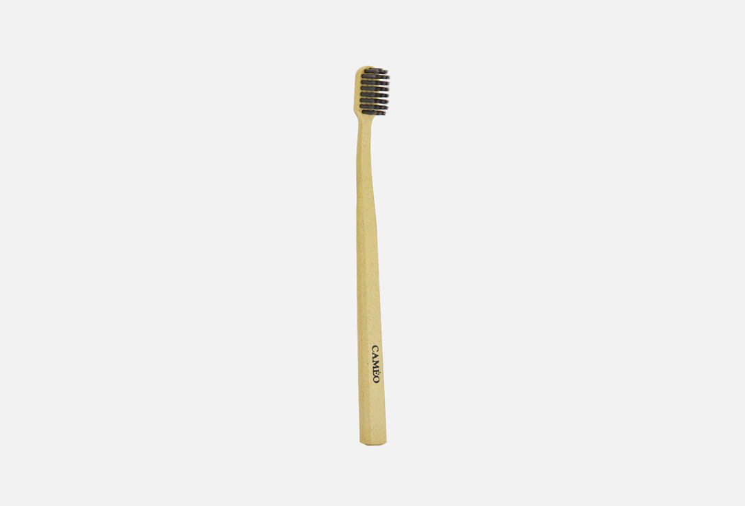 Зубная щетка из экологически чистых материалов, желтая CAMÉO by Elen Manasir с бамбуковым углем 