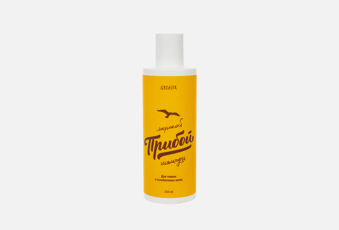 Шампунь для волос  Морской Прибой shampoo classic  
