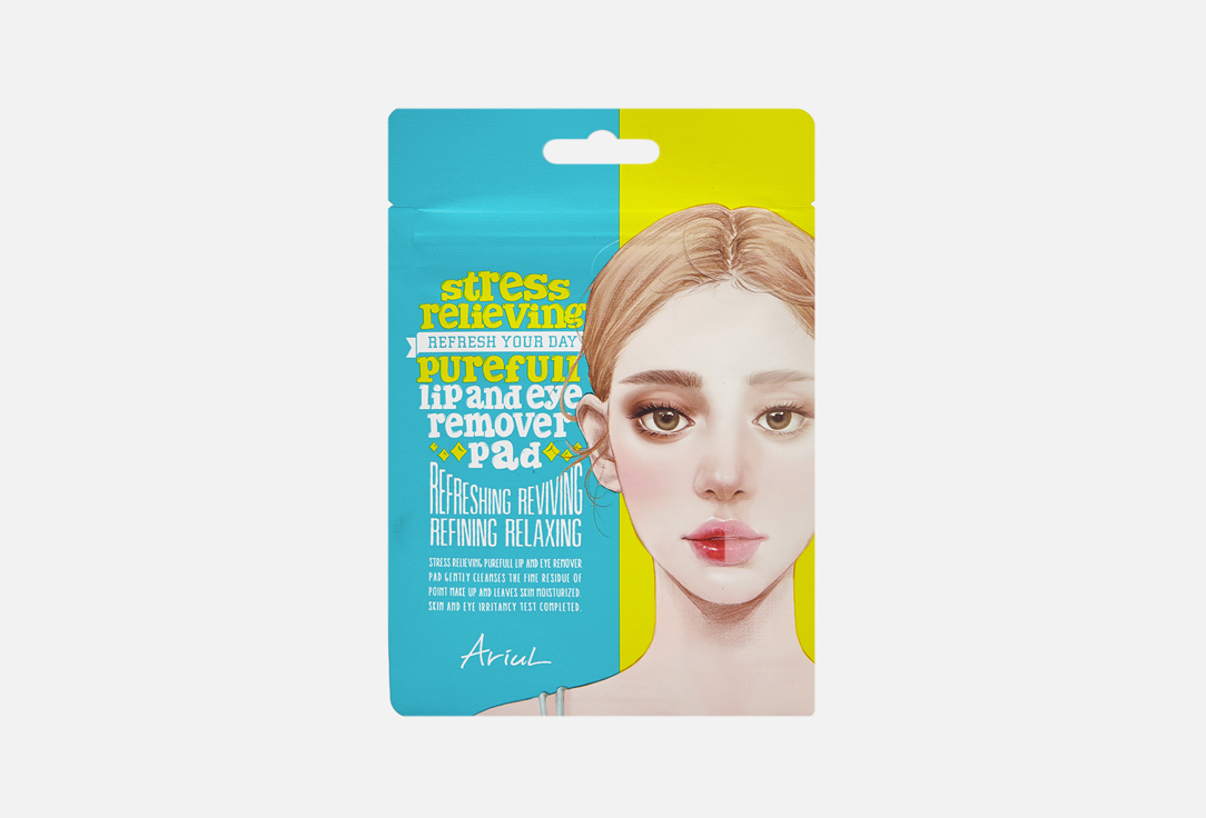 Гидрофильные подушечки для снятия макияжа c глаз, губ и лица Ariul Cleansing hydrophilic pads, 10шт 